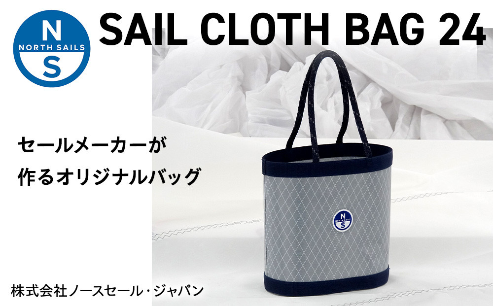 SAIL CLOTH BAG 24