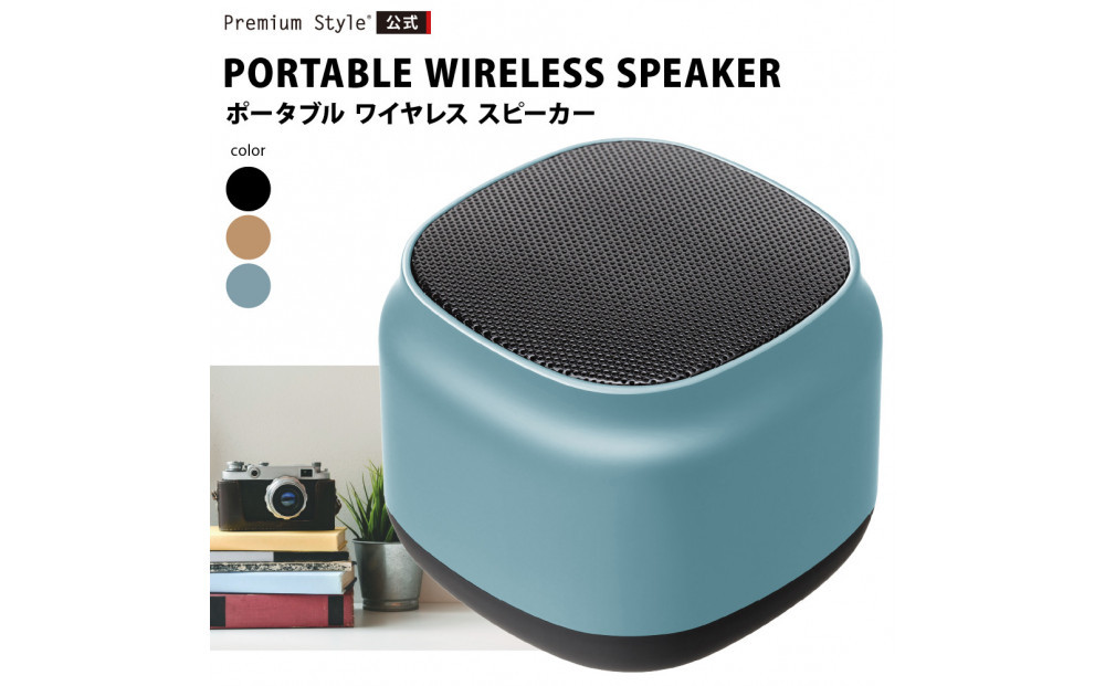 【ブルー 】Bluetooth 5.0 ポータブル ワイヤレス スピーカー2個セットPG-PWS01-03