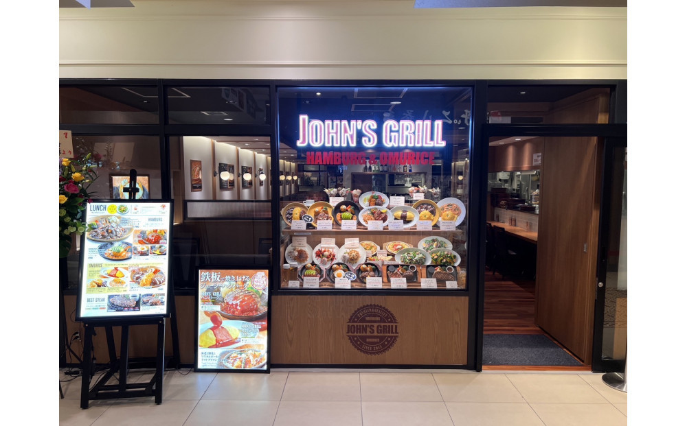 ジョンズグリル　横浜ジョイナス店お食事券2万円分