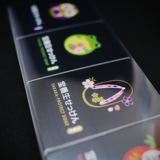 東京大学と富士通研究所の共同開発による新素材「チタンアパタイト」配合の次世代石鹸　宝養生せっけん