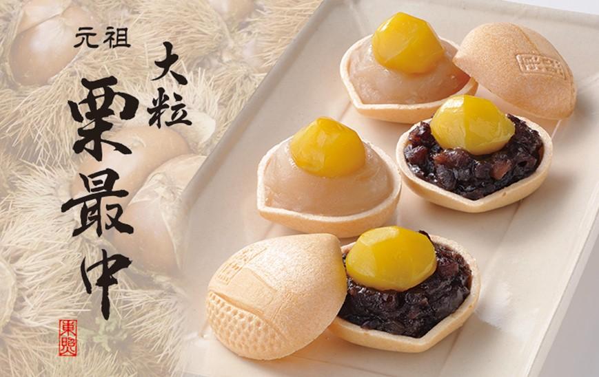 東照銘菓５種お詰め合わせ　サンダースラスク版