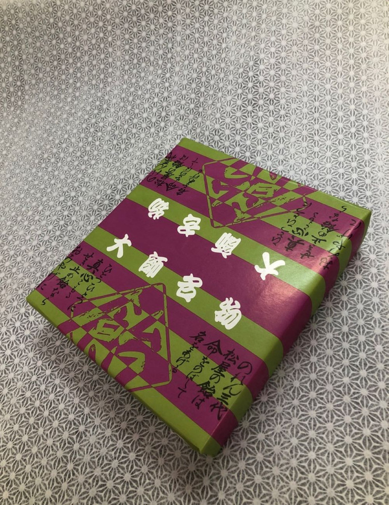 川崎大師名物　厄除け開運　9点セット
