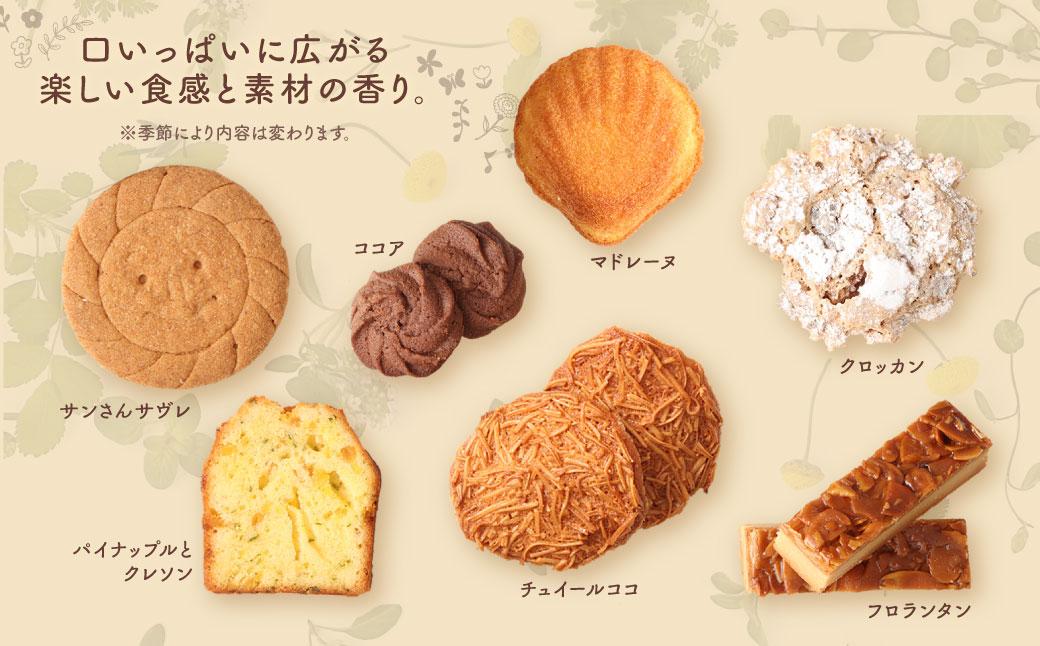 おやつ便Ａ ～季節の焼菓子＆ジャムの詰め合わせ～