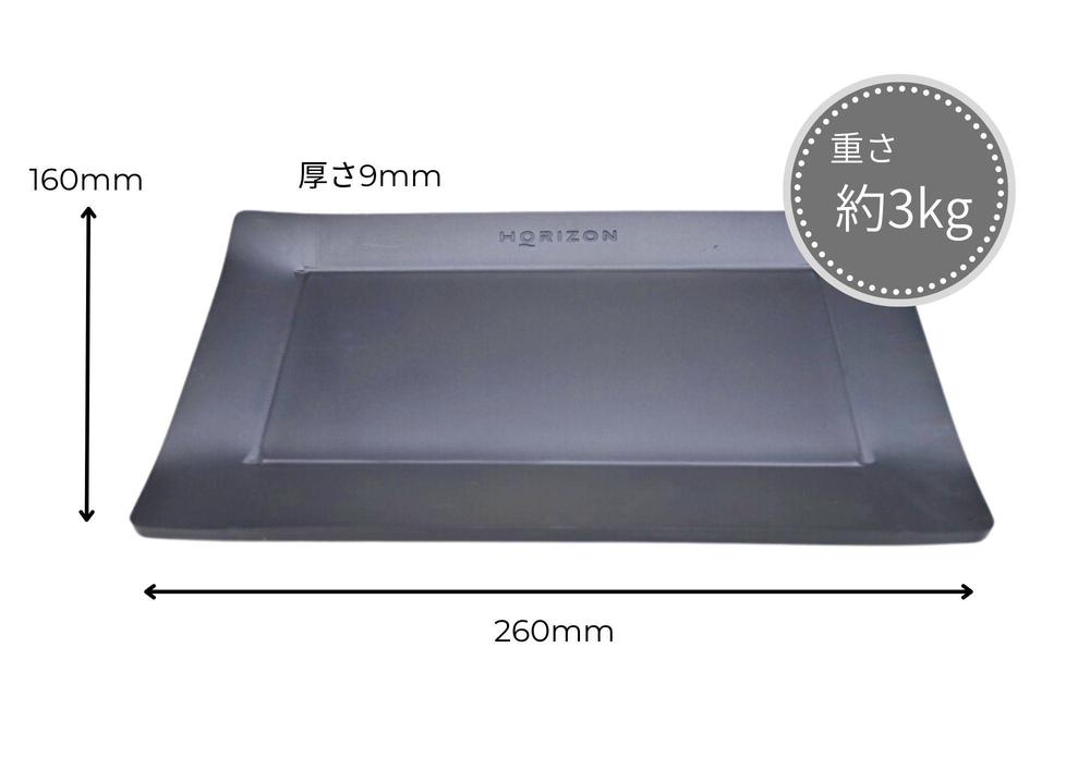 GOKUTETSU-【HORIZON】