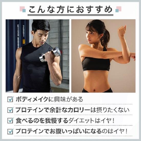 味の素（株）　アミノバイタル(R)アミノプロテイン　レモン味　60本入り