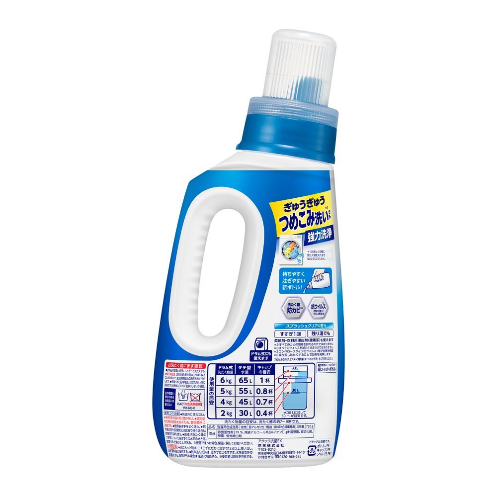 【花王】（株）アタック抗菌EX本体　【洗たく用洗剤（液体タイプ）】(本体750ｇ×10本)