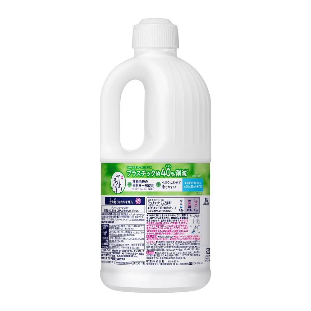 【花王】キュキュットクリア除菌特大　詰替1250ml×6本