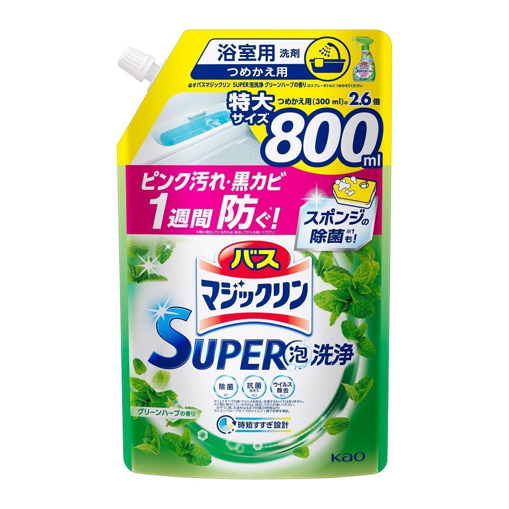 【花王】バスマジックリングリーンハーブ800ml×１５