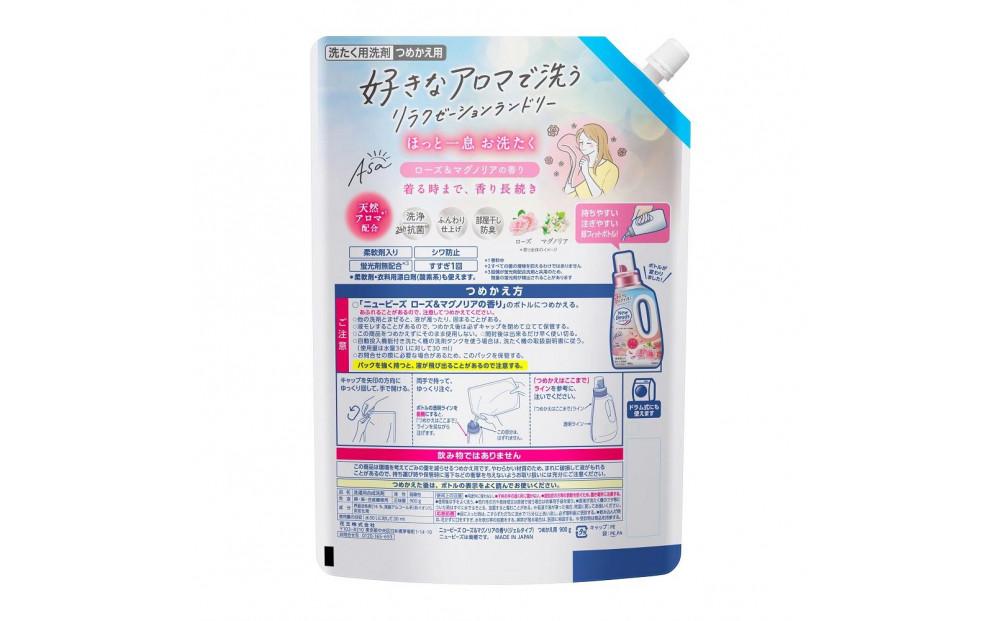 【花王】ニュービーズジェルローズ＆マグノリア（詰替え）900g×６