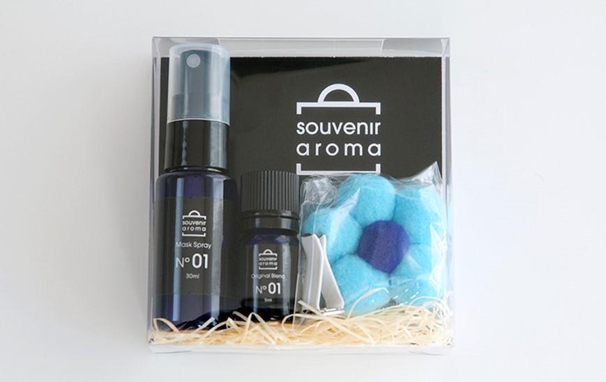 セーフティ・ドライバーセット（車載用アロマセット）