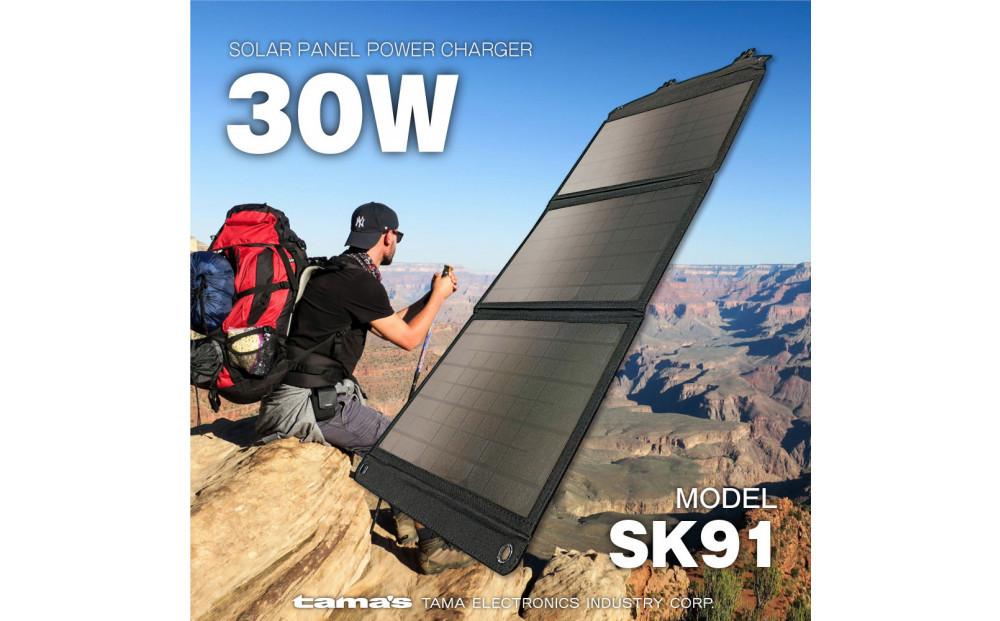 【多摩電子工業株式会社】30W対応コンパクト・ソーラー充電器TSK91K