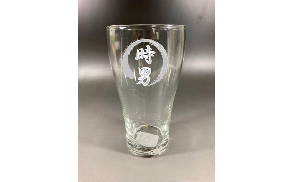 メッセージグラス、推しグラス お好きな文字を刻印