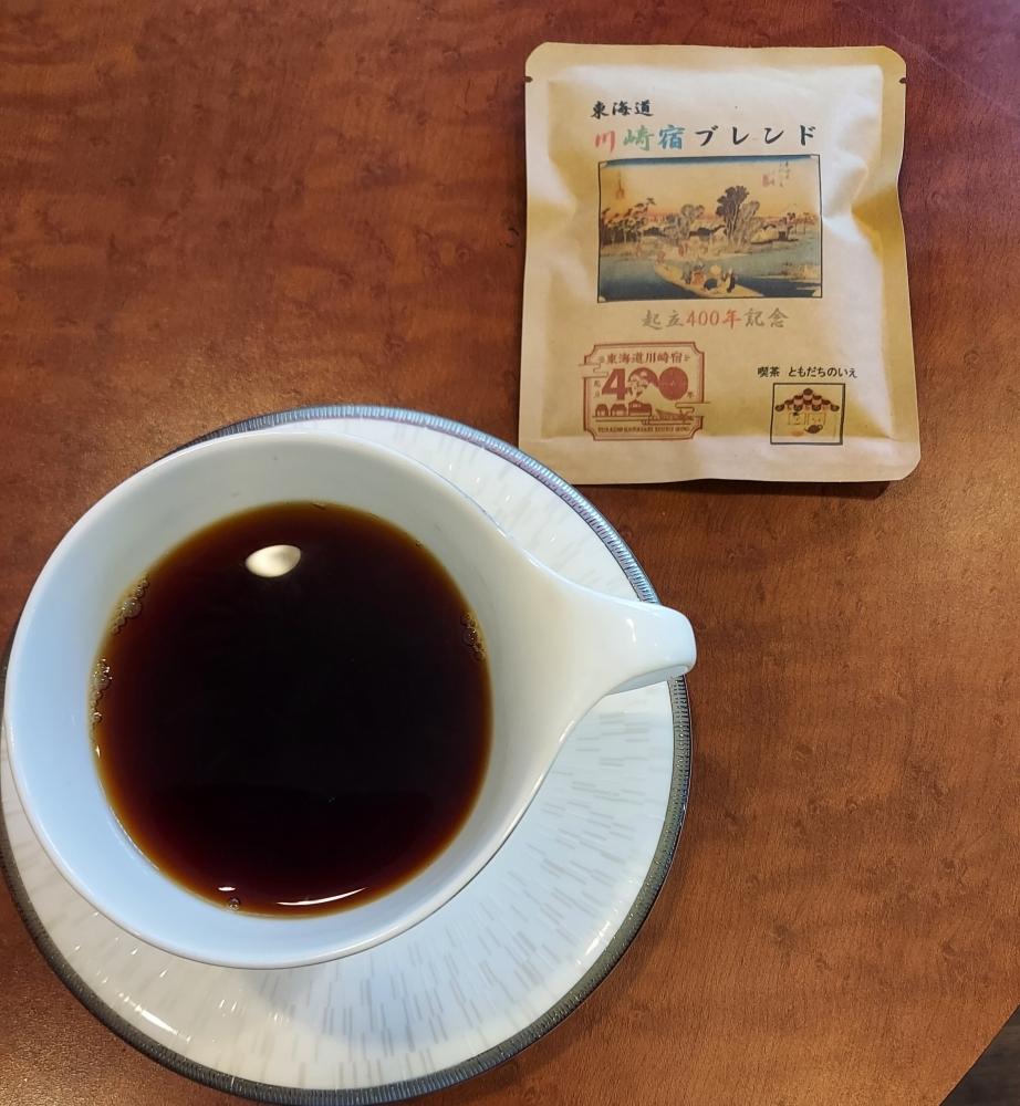 東海道川崎宿起立400年記念「東海道川崎宿ブレンド」ドリップパック(10袋入り）
