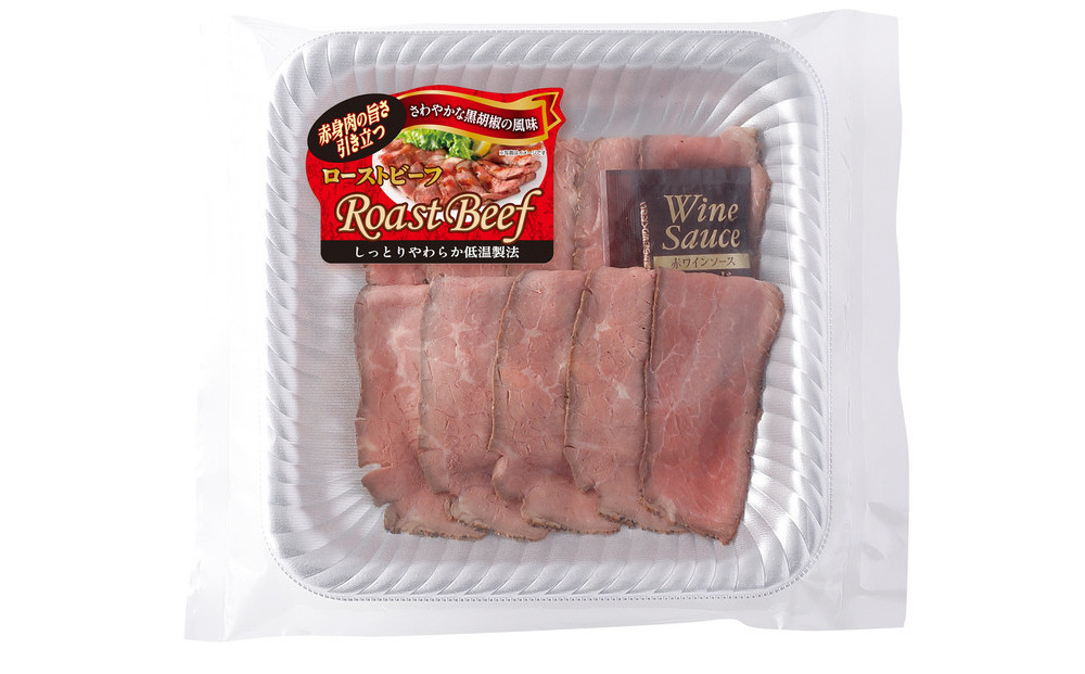 黒胡椒ローストビーフスライス80g　10P入り