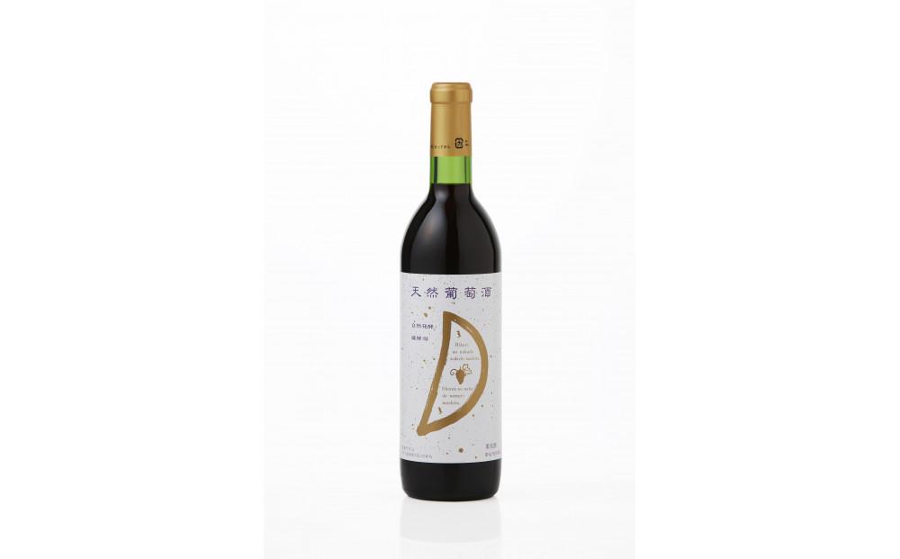 天然ワイン醸造 酸化防止剤無添加 天然葡萄酒 赤中辛 720ml、天然葡萄酒 白辛 720ml 2本セット 発売元 株式会社片山