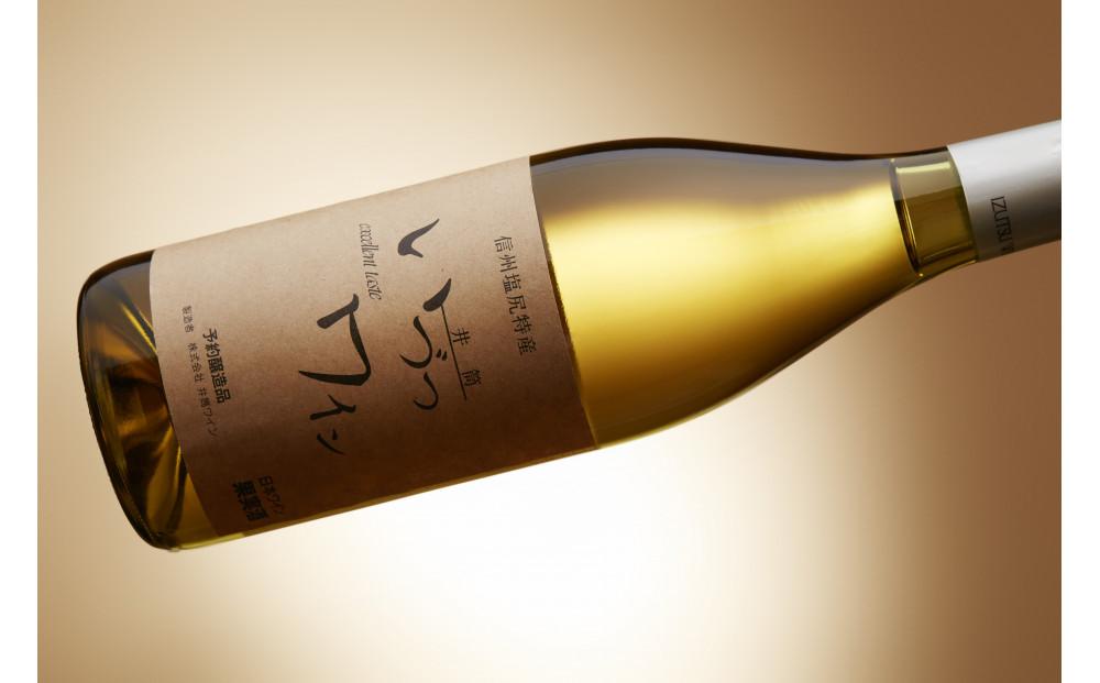 井筒ワイン 酸化防止剤不使用 井筒 ナイヤガラ 白辛口 720ml × 2本 発売元 株式会社片山