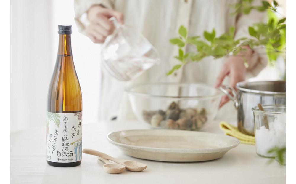特撰・料理用自然酒 純米酒 720ml × 2本 澤田酒造 発売元 株式会社片山