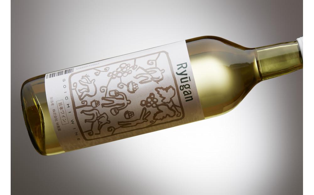 林農園 五一わいん 酸化防止剤無添加 竜眼 白 辛口 720ml 2本 発売元 株式会社片山