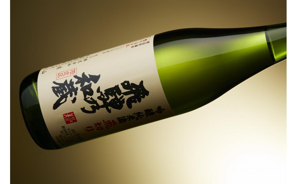 純米吟醸 飛騨乃和蔵 720ml × 2本 天領酒造 発売元 株式会社片山