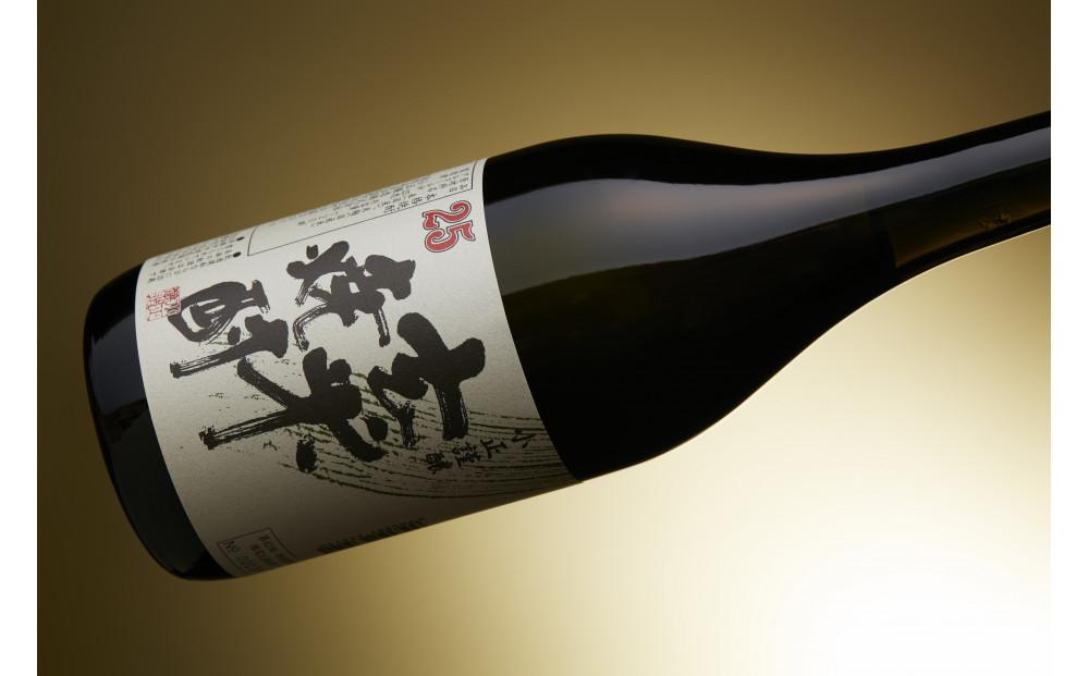 特製 玄米焼酎 25% 本格焼酎 720ml × 2本 本格米焼酎 小正醸造 和蔵の稔りブランド 発売元 株式会社片山