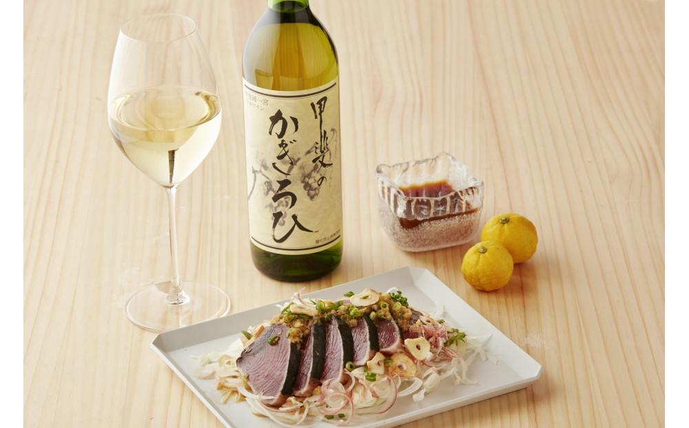 矢作洋酒 甲斐のかぎろひ 白 中甘口 甲州 720ml x 2本 酸化防止剤無添加  発売元 株式会社片山