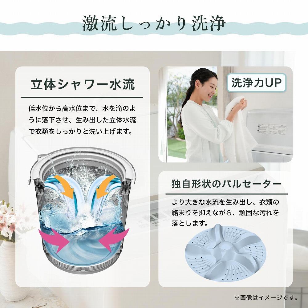 Hisense ハイセンス 洗濯機【設置費込み】10kg 大容量 家族用 2-4人用 低騒音 最短15分洗濯 スマホ操作 リモート洗濯 シャワー水流 激流洗浄 風乾燥 部屋干し 多彩コース 簡単操作 予約機能 インバーター 省エネ ホワイト HW-DG1001 人気 おすすめ 家電 送料無料 