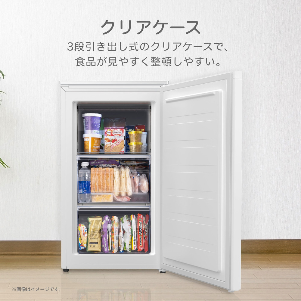 Hisense ハイセンス 小型 冷凍庫【設置費込み】幅48cm 61L セカンド冷凍庫 直冷式 7段温度調整可能 耐熱天板 静音 前開き 1ドア HF-A60JWホワイト 人気 おすすめ 家電 送料無料 
