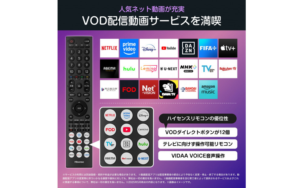 Hisense ハイセンス 3年保証【設置費込み】43V型 43C55R 4K スマート Wチューナー内蔵 ネット動画 YouTube Netflix HDMI2.1 ゲームモード Alexa AirPlay2 スクリーンシェア 液晶 テレビ TV 2025年モデル 壁掛け 人気 おすすめ 家電 送料無料