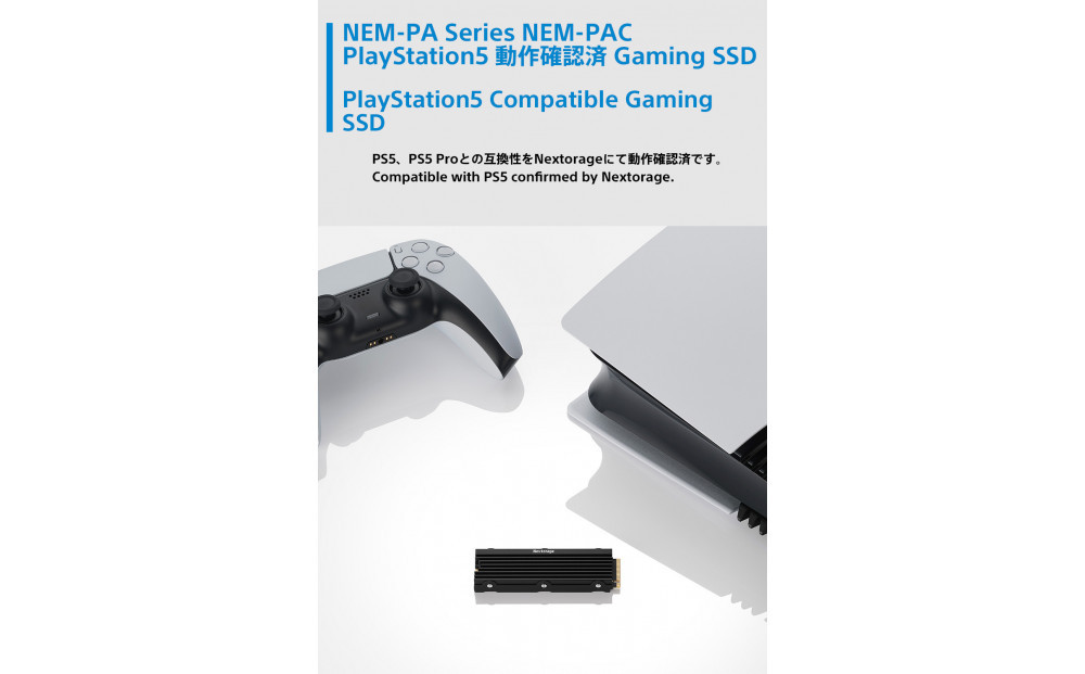 PS5用内蔵SSD 2TB NEM-PAC