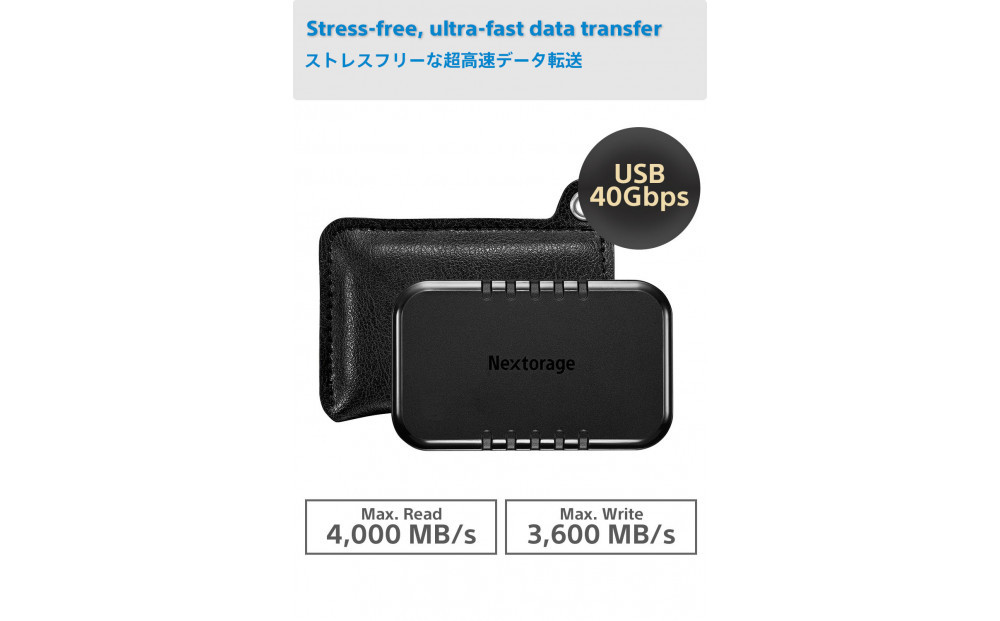 PUレザーポーチ（黒）付き USB4 ポータブルSSD　4TB