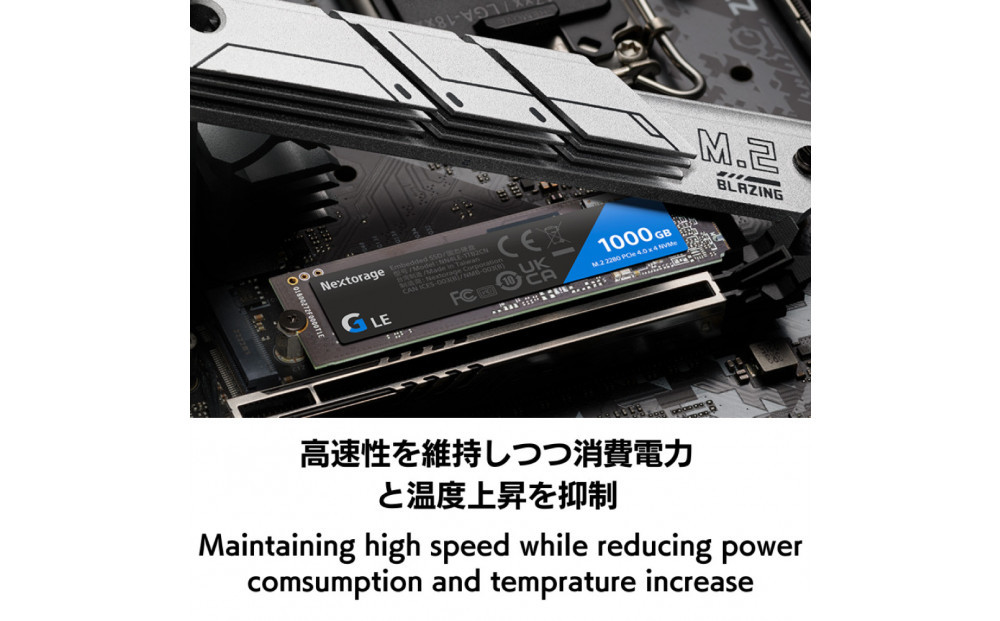 Nextorage Gシリーズ LE｜M.2 2280 PCIe®4.0 NVMe™ Gaming SSD
