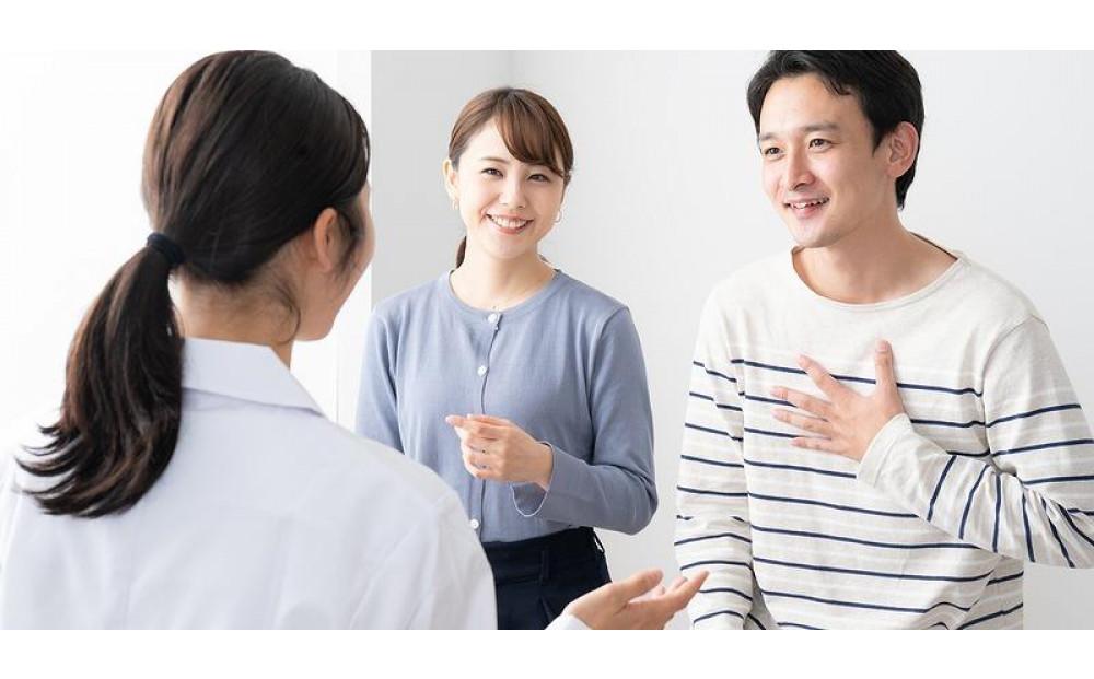 プレミアムカップルドック【芥川バースクリニック】川崎市麻生区