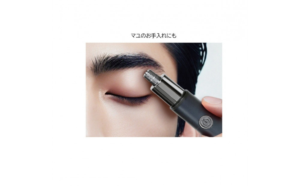 川崎市に本社工場を構える　理美容家電メーカー　ロゼンスターJPN　エチケットカッター USB充電交流式　NR-227