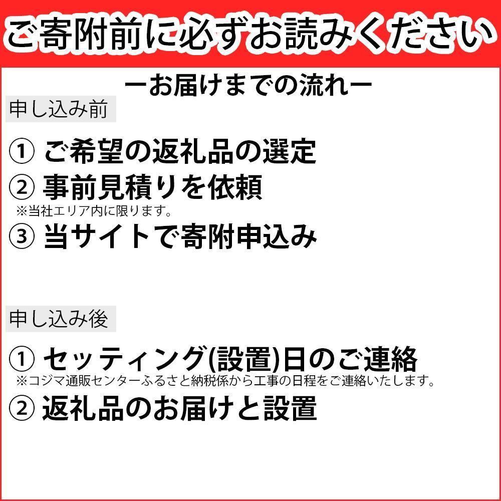 TVS REGZA【標準設置費込み】液晶テレビ REGZA ( レグザ ) 110V型 [ 4K対応 / BS・CS 4Kチューナー内蔵 / YouTube対応 ] (要事前見積) 110Z990R 【 テレビ TV 110型 110インチ 110V Mini LED 液晶 4K Z990R series フラッグシップモデル タイムシフトマシン搭載 家電 人気 おすすめ 】