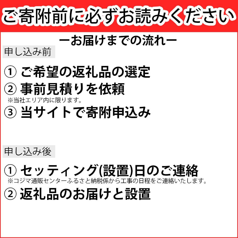 Hisense 【標準設置費込み】 液晶テレビ [ 100V型 / 4Kチューナー内蔵 / YouTube 対応 ] (要事前見積) 100U8R　【 テレビ TV 100型 100インチ 100V 液晶 3年保証 4K 家電 人気 おすすめ 】