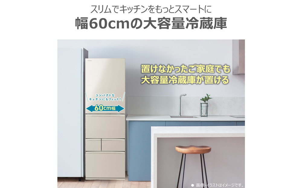 東芝 冷蔵庫 【標準設置費込み】 465L 5ドア 右開き 冷凍冷蔵庫 GR-Y470GSK(EC)