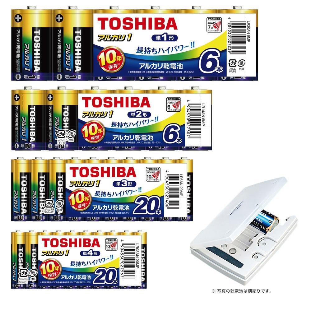 東芝 防災グッズ アルカリ乾電池単1・2・3・4形 バッテリーチェッカー　X-JOUBI SET