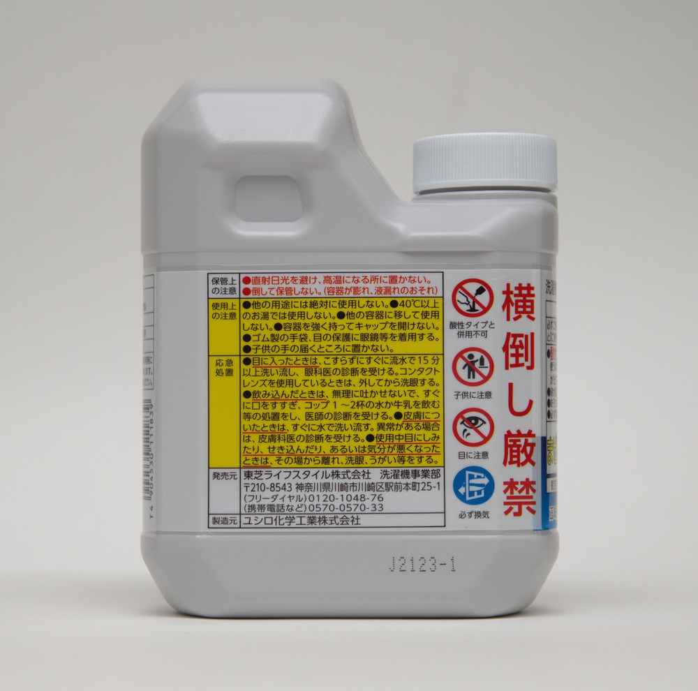 東芝　ドラム式用　洗濯槽クリーナー 塩素系 1回分 750mL　T-W2
