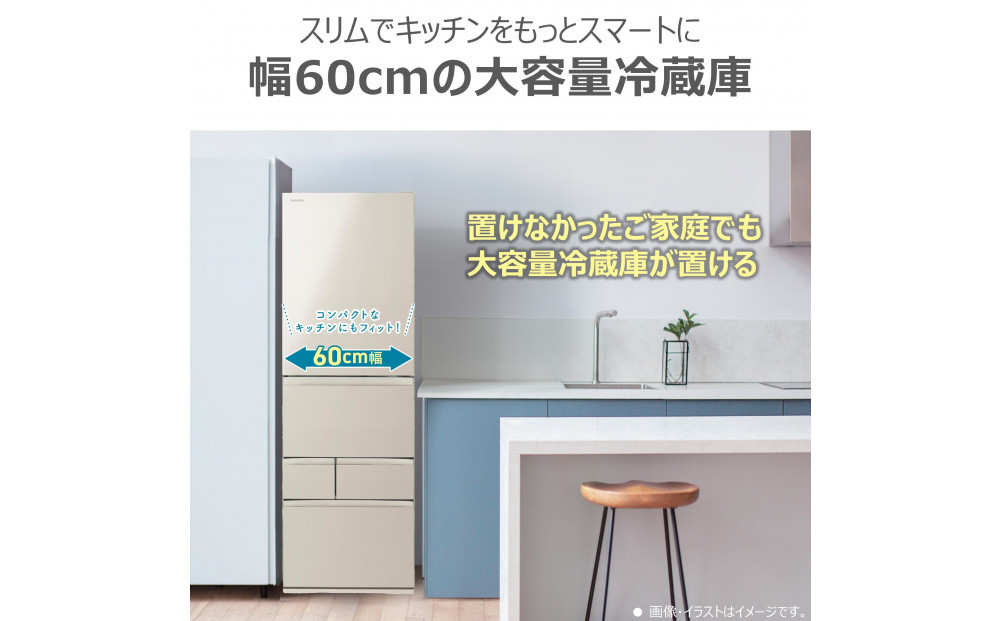東芝　冷蔵庫【標準設置費込み】　465L　5ドア　右開き　冷凍冷蔵庫　GR-Y470GSH(EW)