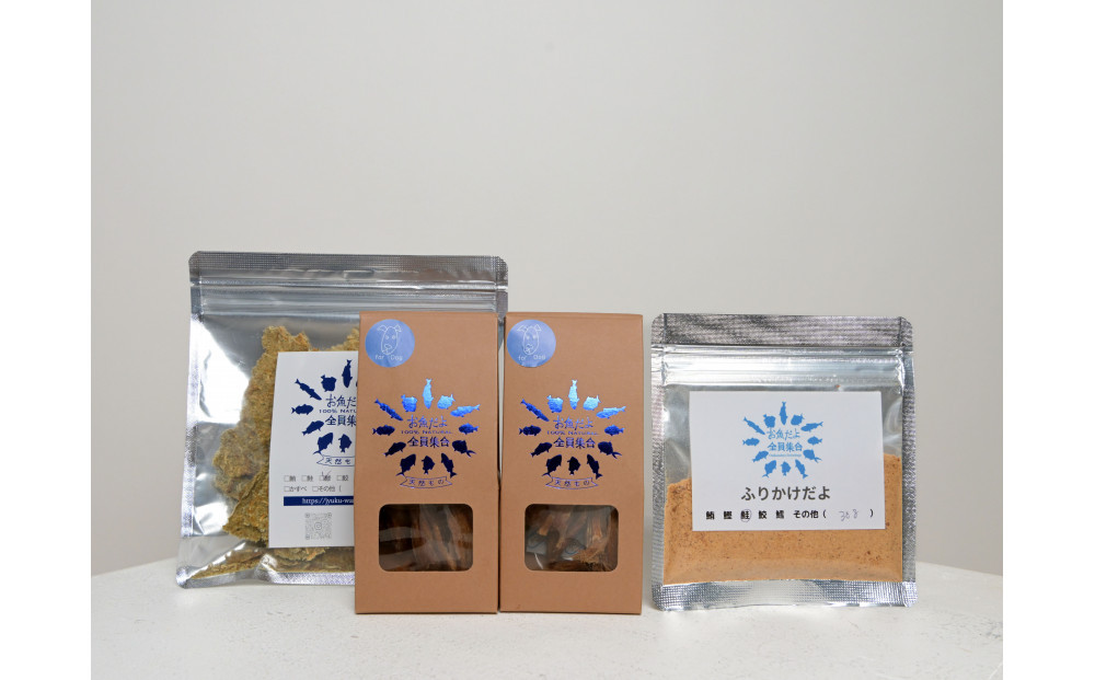 お魚だよ全員集合　季節のアソートセット 3,000円セット　ワンちゃん用｜ペット おやつ 犬 ペットフード