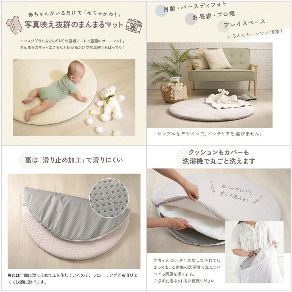 【グレー】ちゃいなび　ange smile　 サニーマット