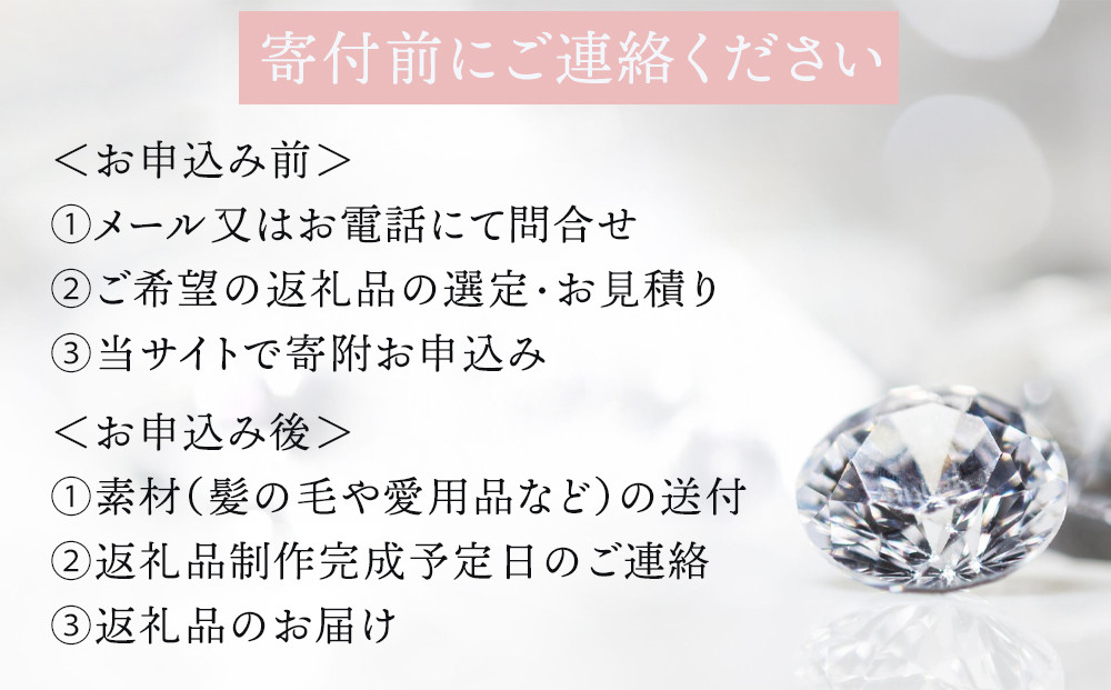 炭素から作るダイヤモンドベールABBY(アビー)ペンダント 