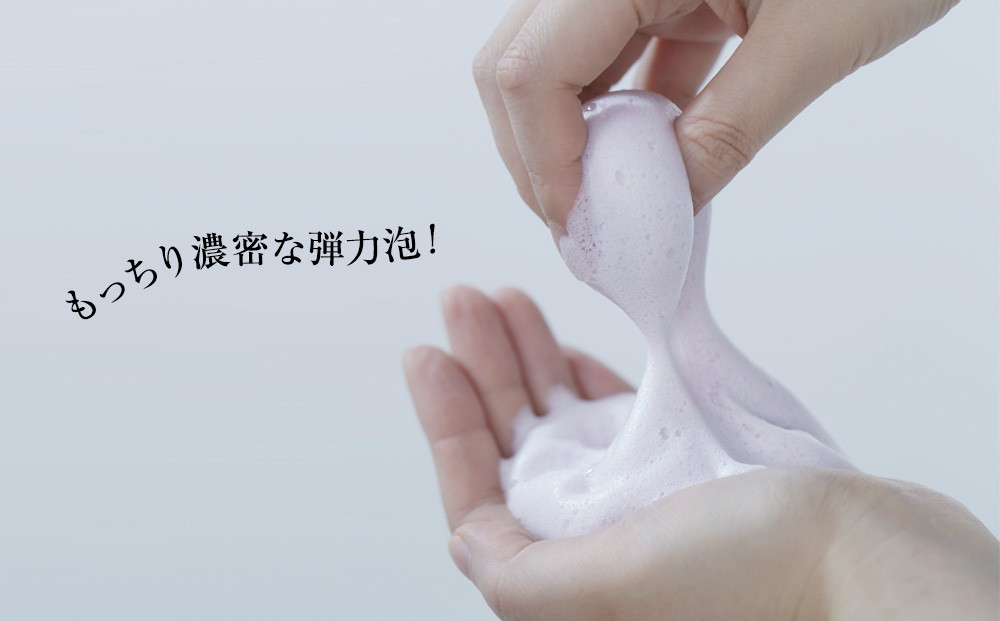 P.G.C.D.スカルプケアソープセット　145g(2ヶ月分)　2個