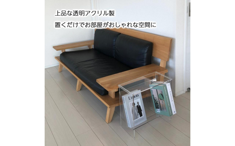 マガジンラック付きアクリルサイドテーブル　1台　川崎市自社工場一貫生産品