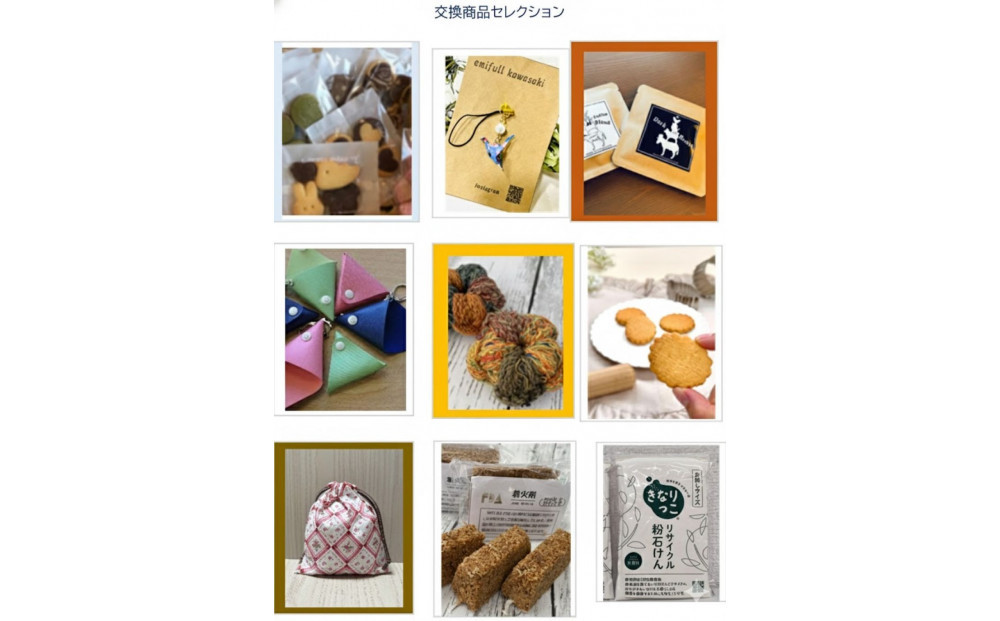 Greenery Gift（福祉のギフト）メッセージカードタイプ（3,000円分）