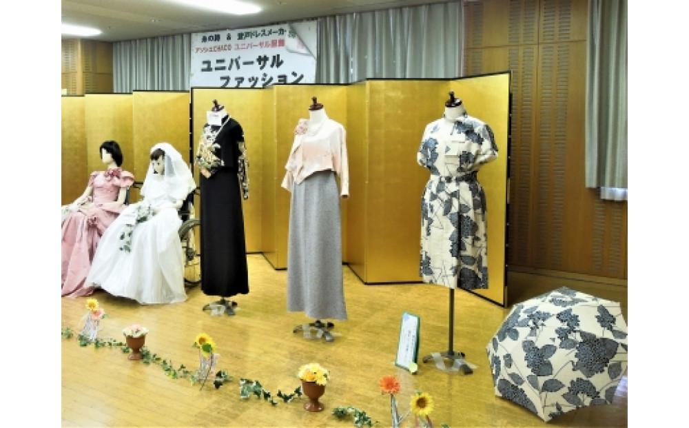 かわさきマイスター講師による「シニアが輝く着物リメイク講座」