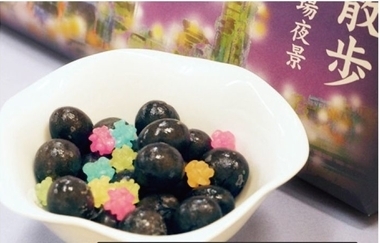 川崎味散歩（かわさき名産品）と豆菓子詰合せ