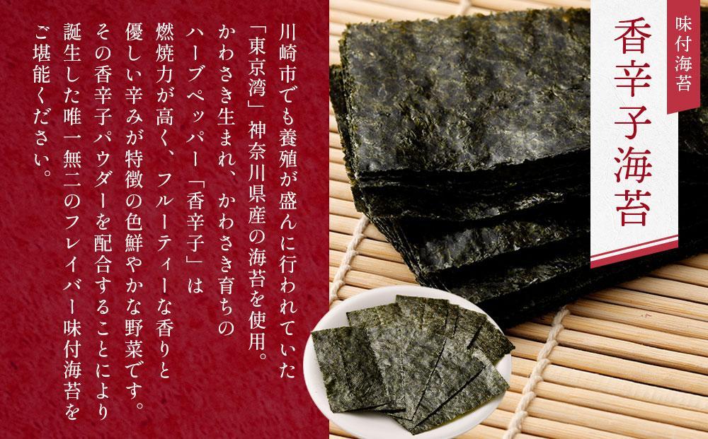 海苔 乾物 香辛子海苔 セット 180枚 ( 60枚 × 3缶 ) 海苔問屋 高喜商店 箱入り