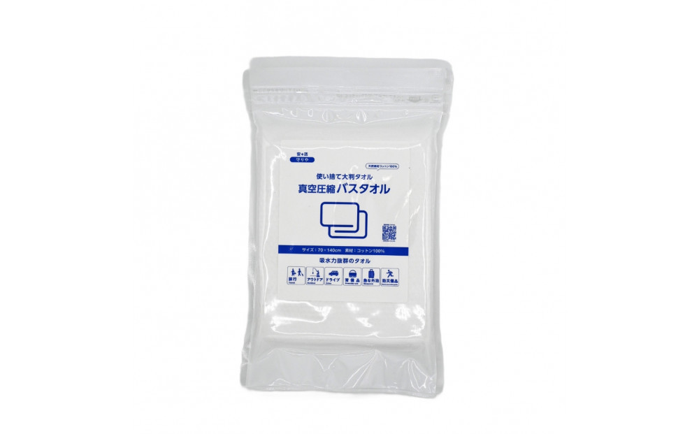 圧縮いるい＆タオル＆オーラルケアセット（レディース）