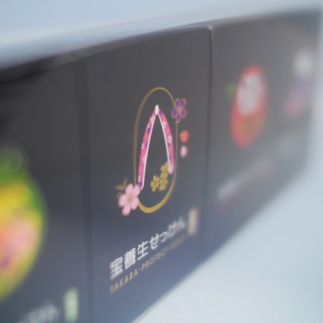 東京大学と富士通研究所の共同開発による新素材「チタンアパタイト」配合の次世代石鹸　宝養生せっけん